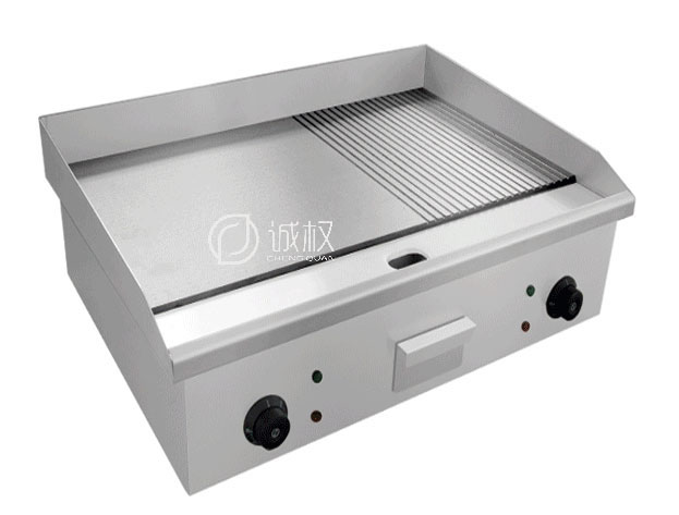 电半平半坑扒炉