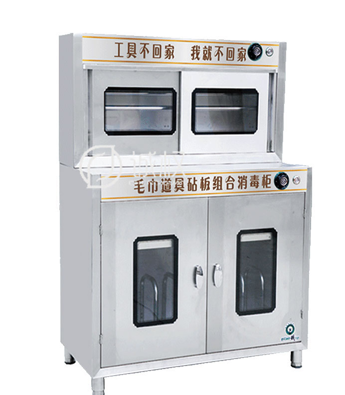 多功能组合消毒柜
