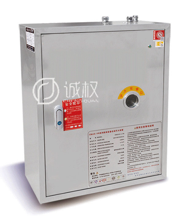 厨房灭火系统单缸