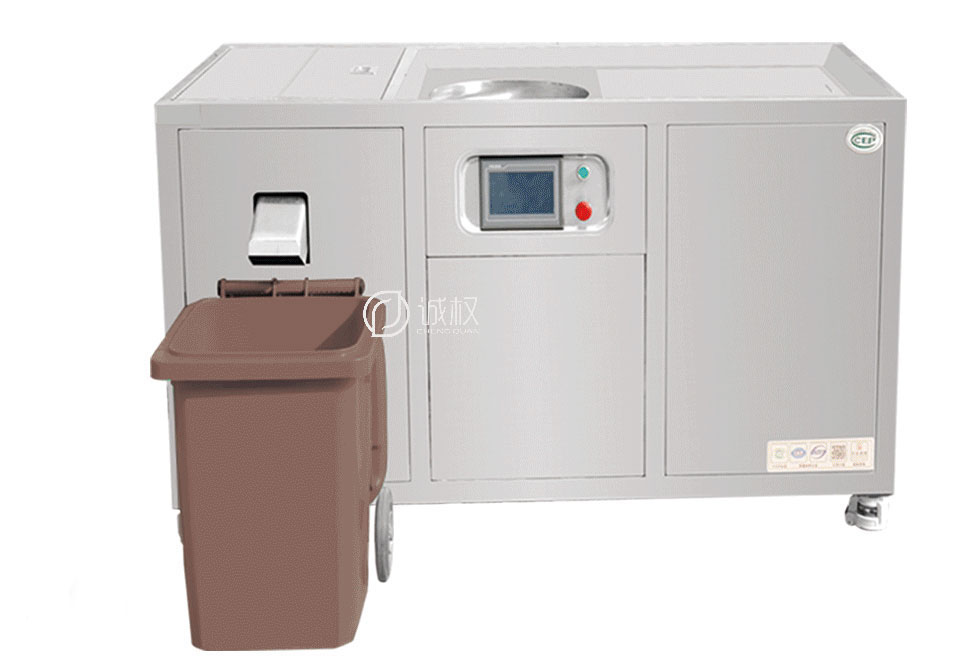 餐厨垃圾处理设备（含油水分离）