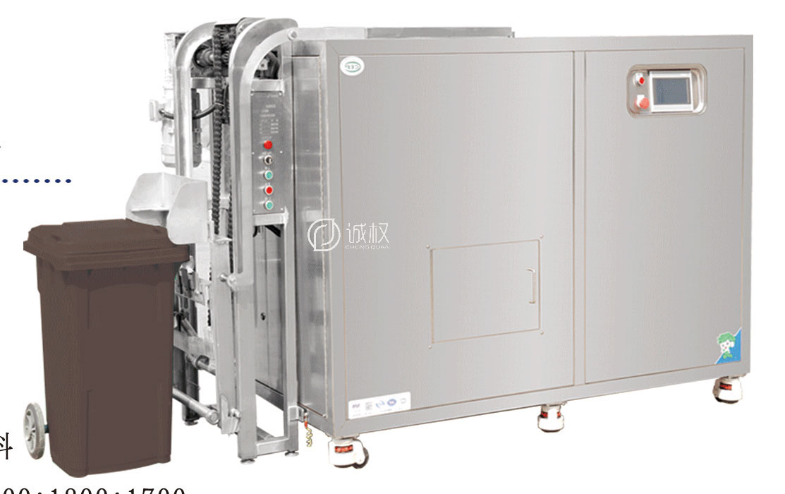 餐厨垃圾处理设备（含油水分离）