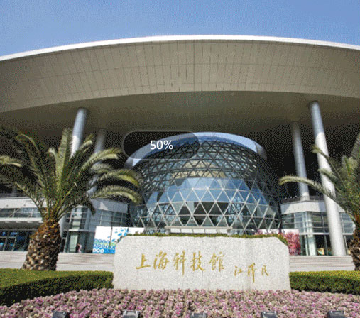 上海科技馆