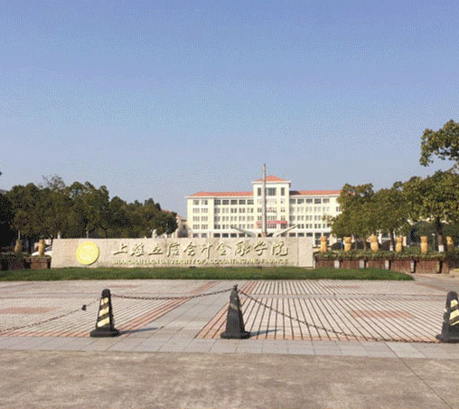 上海立信会计学院