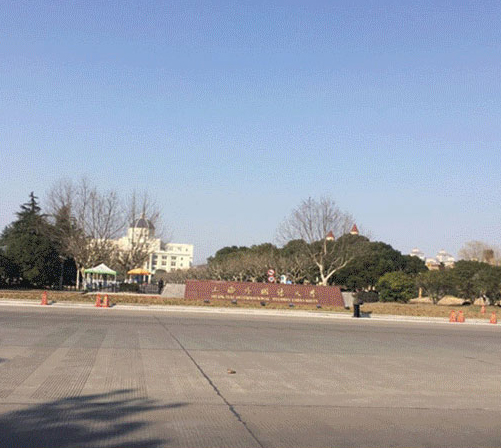 上海外国语大学