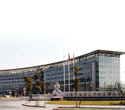 上海中医药大学附属曙光医院